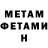Метадон белоснежный BlackNoiseOfficial