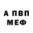 A-PVP крисы CK Alexsandr Loboda
