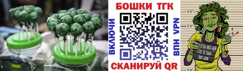 Cannafood марихуана  как найти   Донской 