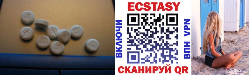 Ecstasy 250 мг ссылка на мегу зеркало Донской