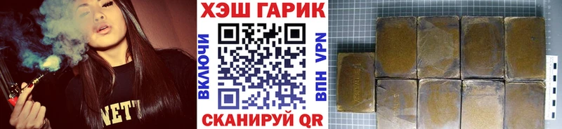 ГАШ 40% ТГК  сколько стоит  Донской 