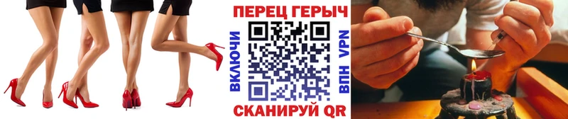ГЕРОИН белый  Донской 
