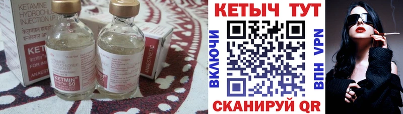 хочу   Донской  маркетплейс официальный сайт  Кетамин ketamine 