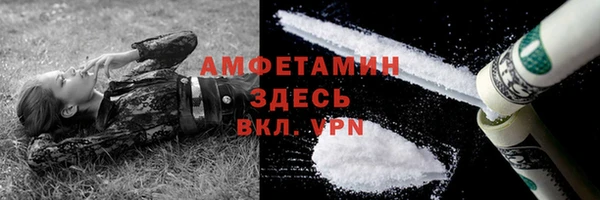 mdpv Гусь-Хрустальный
