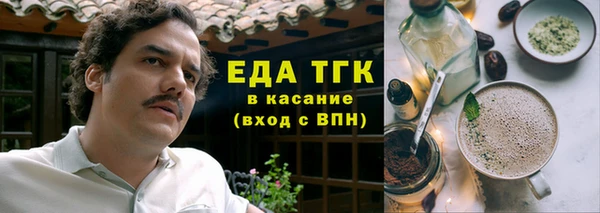 круглые Вязьма