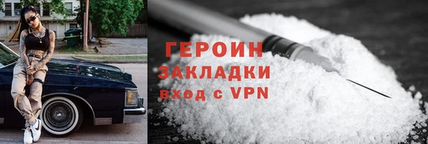 не бодяженный Волосово