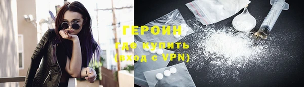 экстази Гусиноозёрск