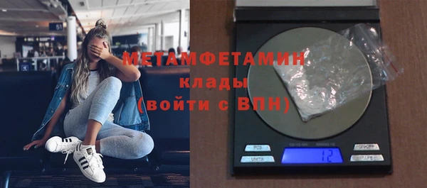 экстази Гусиноозёрск