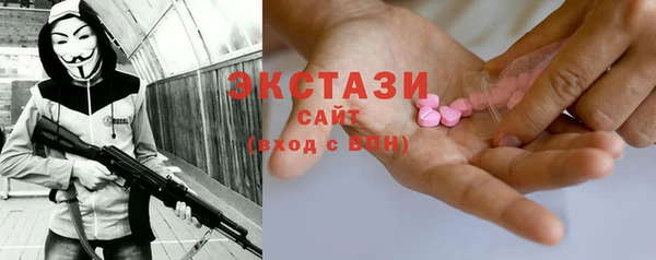 экстази Гусиноозёрск