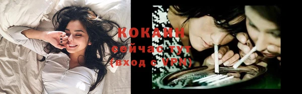 экстази Гусиноозёрск