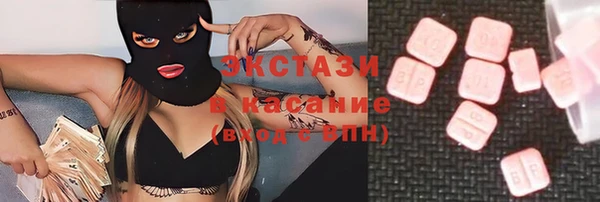 mdpv Гусь-Хрустальный