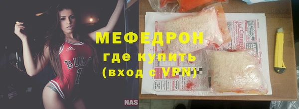экстази Гусиноозёрск