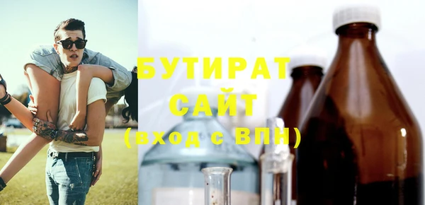 сатива Вяземский