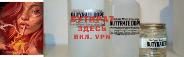 mdpv Гусь-Хрустальный
