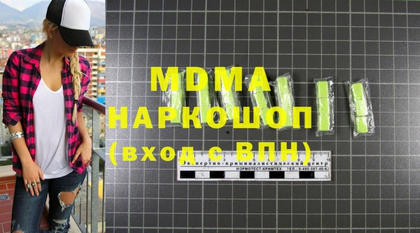 сатива Вяземский