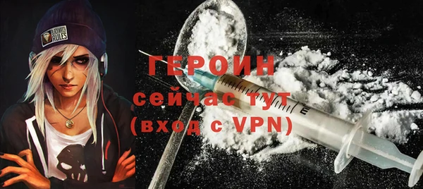mdpv Гусь-Хрустальный