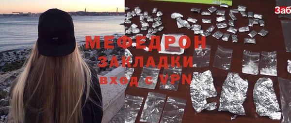 mdpv Гусь-Хрустальный