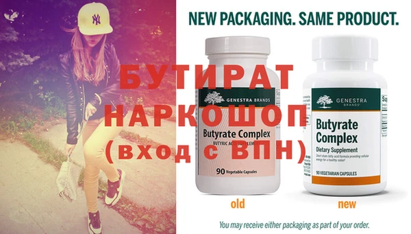 экстази Гусиноозёрск