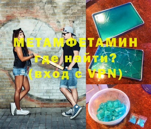 mdma Горнозаводск