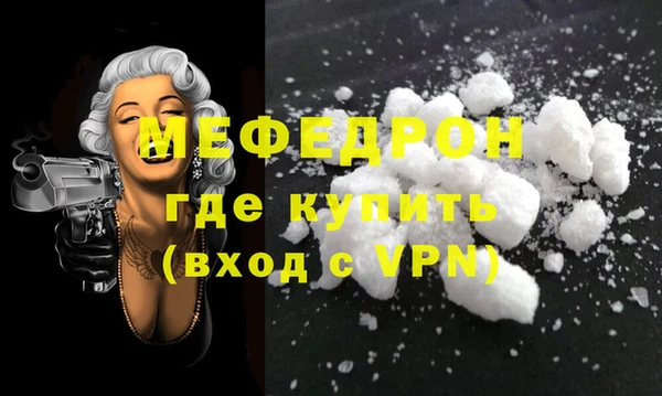 сатива Вяземский