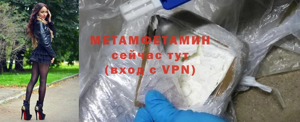 экстази Гусиноозёрск
