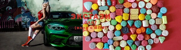 сатива Вяземский