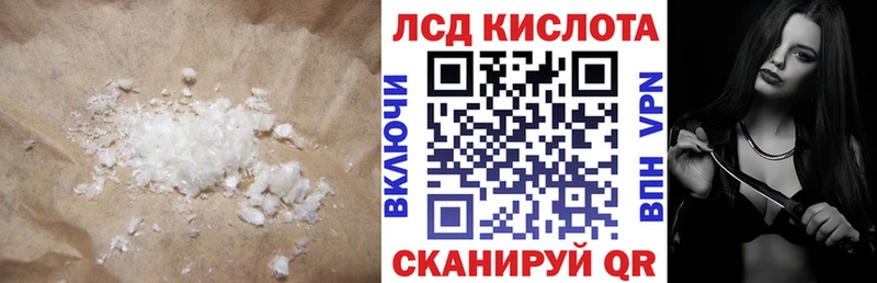 закладка  Донской  гидра ONION  Лсд 25 экстази ecstasy 