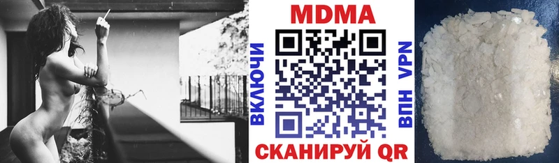 MDMA VHQ  кракен сайт  дарк нет какой сайт  Донской 