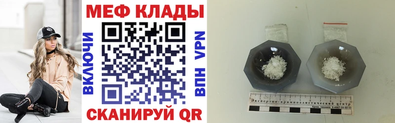 Меф мука  даркнет сайт  blacksprut ССЫЛКА  Донской 