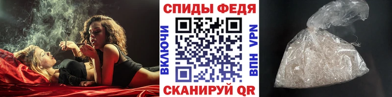 Метамфетамин витя  купить  цена  Донской 