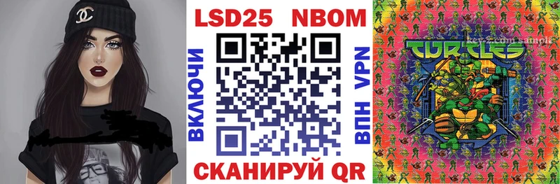 KRAKEN как войти  Донской  Марки 25I-NBOMe 1500мкг 