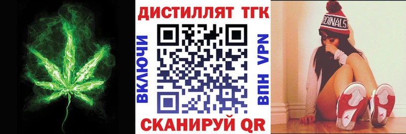 ТГК жижа  где найти   Донской 