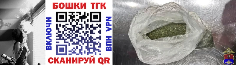 как найти закладки  Донской  omg tor  shop формула  Бошки Шишки White Widow 